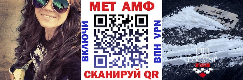 Амфетамин Premium  как найти   Ардон 