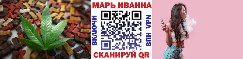 Еда ТГК марихуана  закладка  Ардон 