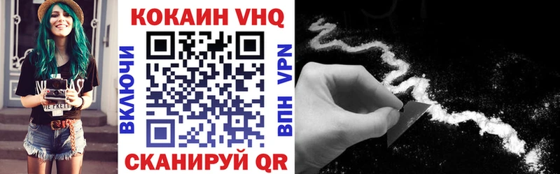 КОКАИН 99% Ардон
