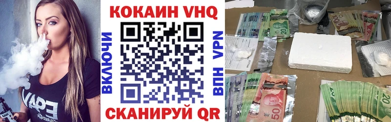 Cocaine 98%  Ардон 