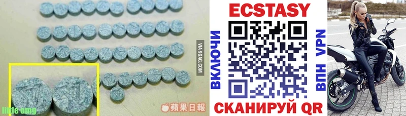 Ecstasy диски Ардон