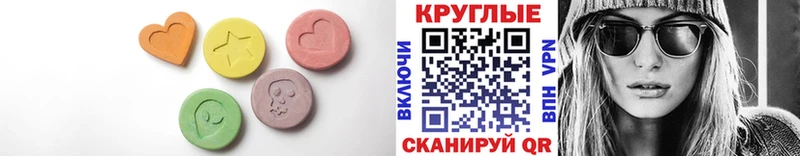 ЭКСТАЗИ DUBAI  Ардон 