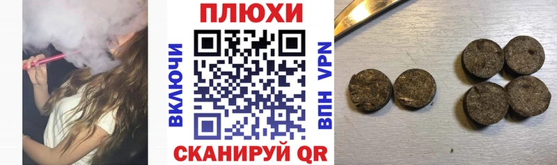 ГАШИШ Ice-O-Lator  наркота  Ардон 