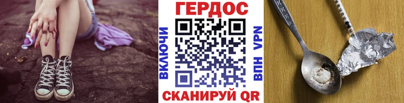купить  сайты  Ардон  ГЕРОИН герыч 