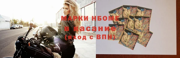 мефедрон Алексеевка