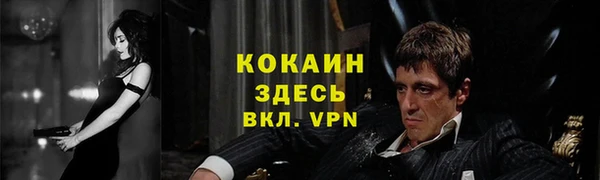 мефедрон Алексеевка
