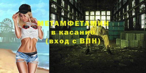 мефедрон Алексеевка
