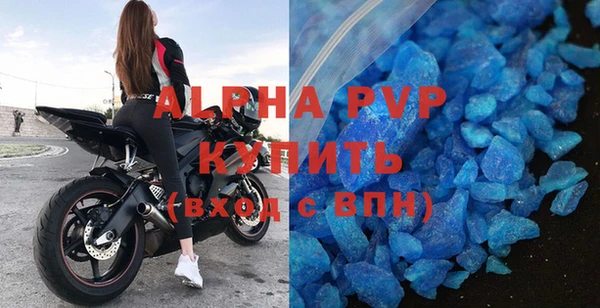apvp Алексин