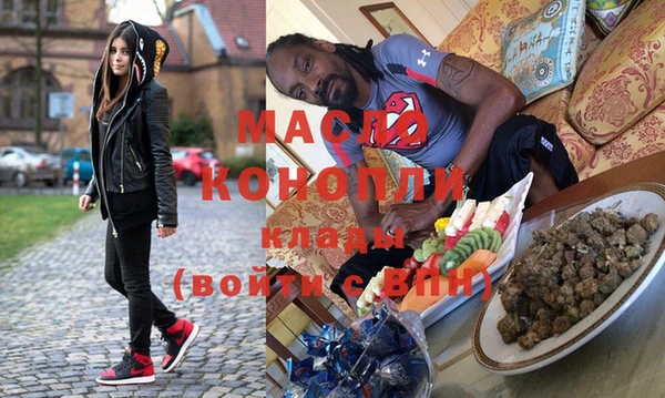 мефедрон Алексеевка