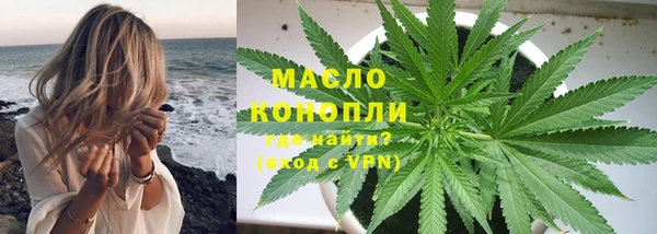 мефедрон Алексеевка