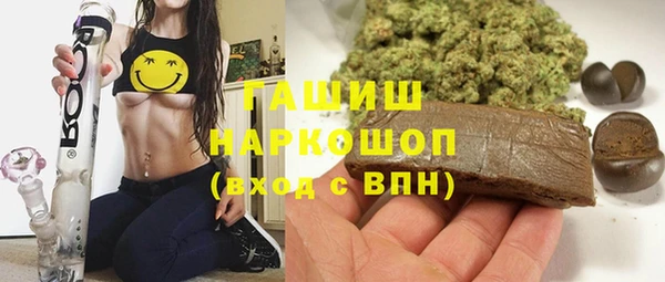 мефедрон Алексеевка