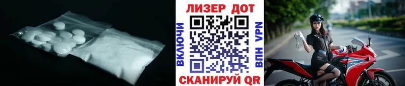 LSD-25 экстази кислота  Ардон 