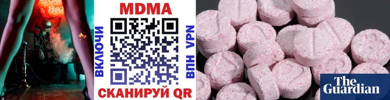 МДМА Molly  Ардон 