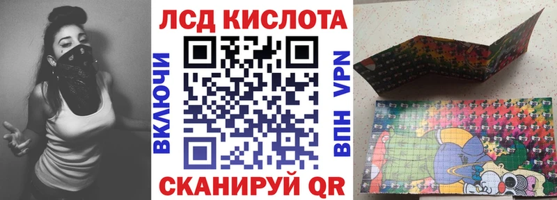 что такое наркотик  Ардон  Марки N-bome 1500мкг 
